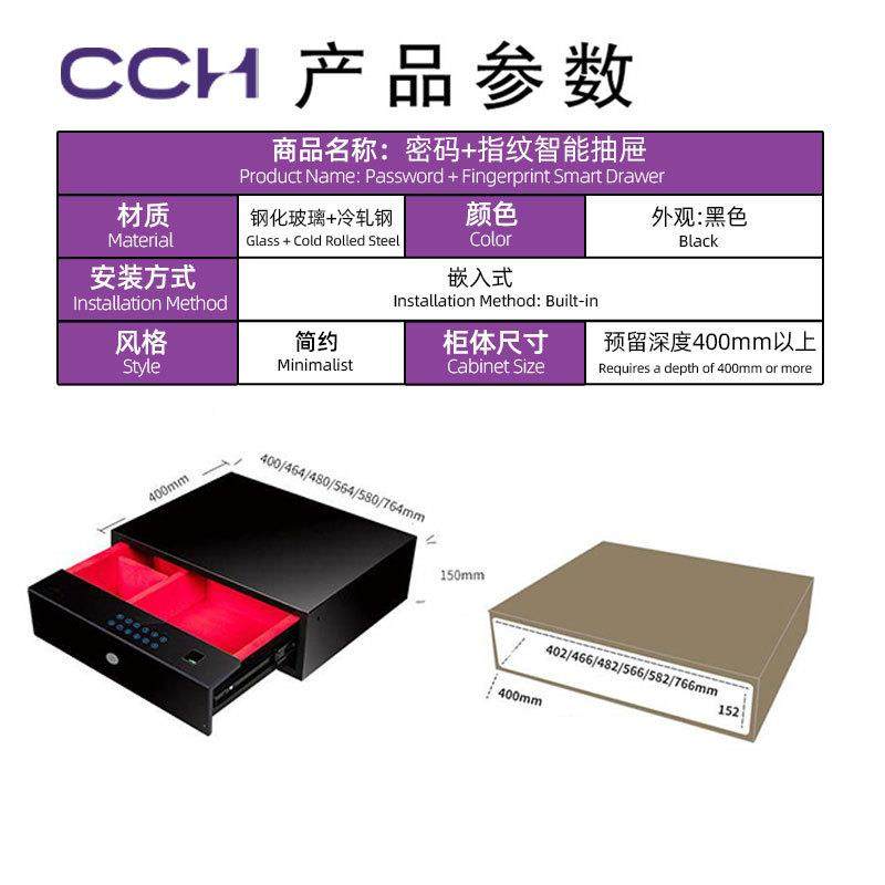 全收内能屋定制家用智指纹密码保险柜珠宝首饰纳嵌抽屉保险箱加厚,淘宝优惠券,粉丝福利购,淘宝优惠卷