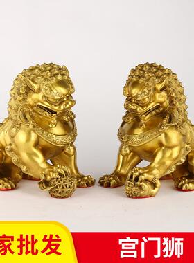 厂家铜狮子一对北京狮宫门狮底宫门狮家居工艺品礼品