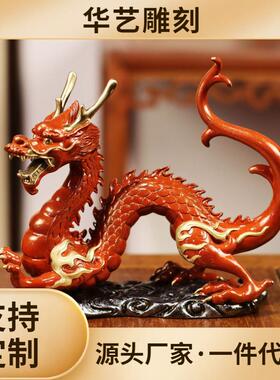 龙行下生肖龙乔摆摆件书房客厅装饰品B-C1105设迁开业送礼礼品铜