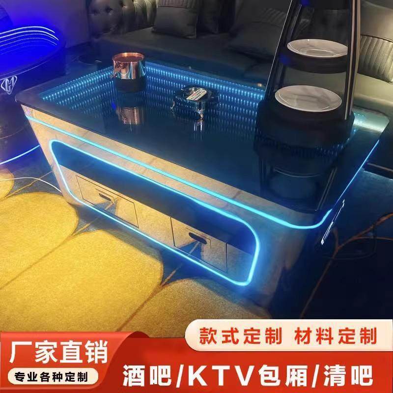 网红ktv专用发光深渊茶几酒吧歌厅包厢电音派对房不锈钢桌子,淘宝优惠券,粉丝福利购,淘宝优惠卷