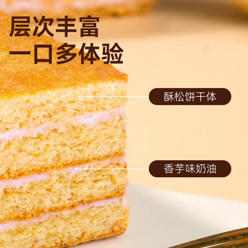 无糖全麦提拉米苏学生营养早餐代餐夹心面包下午茶休闲零食品小吃,淘宝优惠券,粉丝福利购,淘宝优惠卷