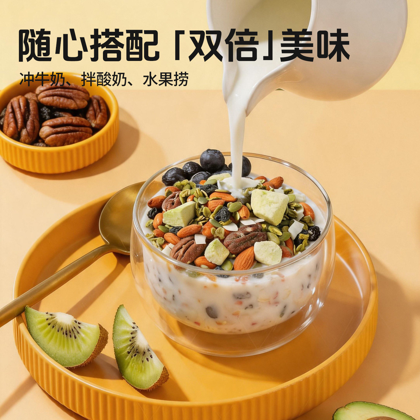 图5