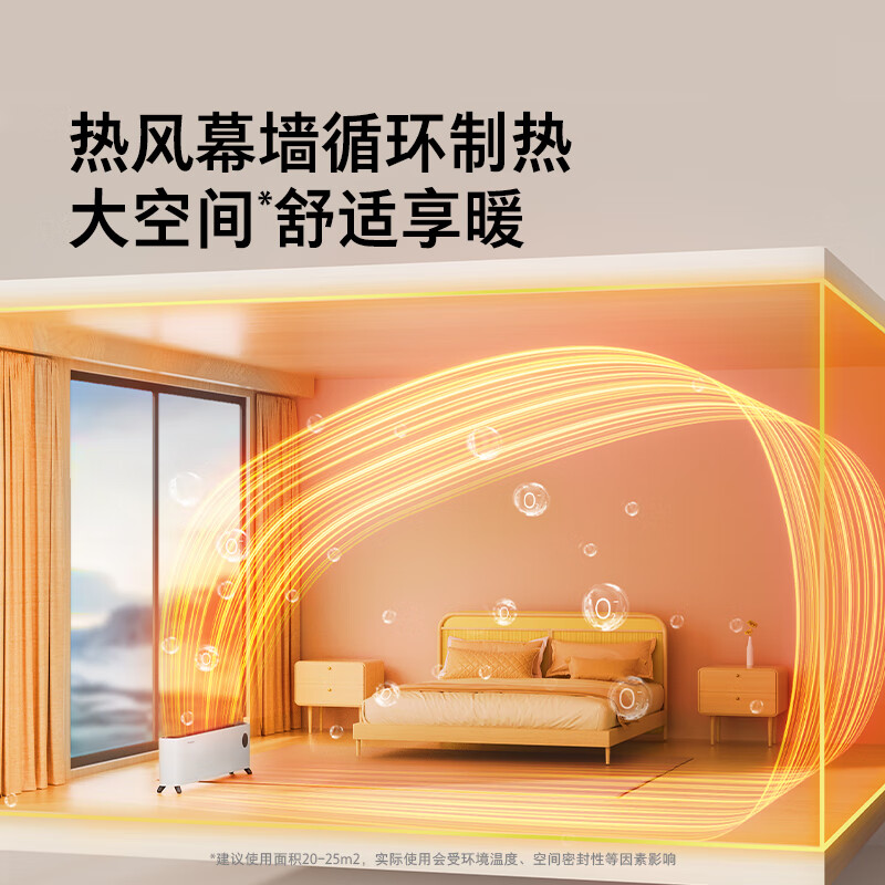 东芝负离子净化石墨烯踢脚线取暖器家用电暖气冬季节能新款暖风机