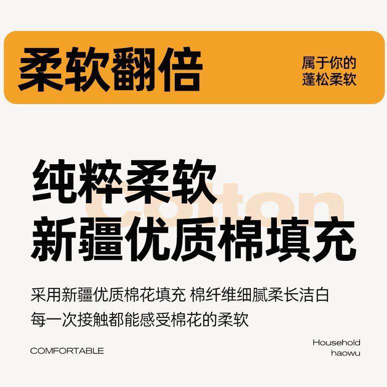 新疆棉被棉子纯棉YZ--002花被芯加全厚保暖被棉絮春秋被棉冬被花,淘宝优惠券,粉丝福利购,淘宝优惠卷