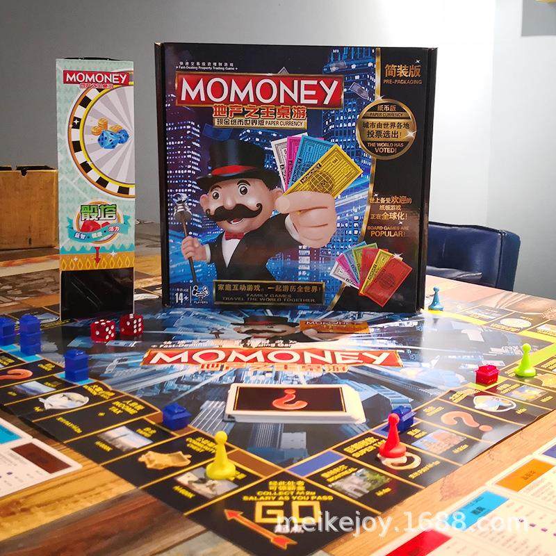 正富成大富775翁游戏棋世界版之旅豪华版儿童益智人桌游强手棋,淘宝优惠券,粉丝福利购,淘宝优惠卷