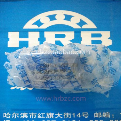 轴承 7312 7313 7314 7315 7316 7317 7318 7319 7320AC/P5P4DBA - 图0