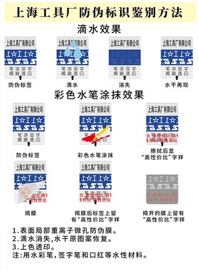正品上工直柄麻花钻头0.28 0.29 0.3 0.31 0.32 0.33 0.34 0.35mm