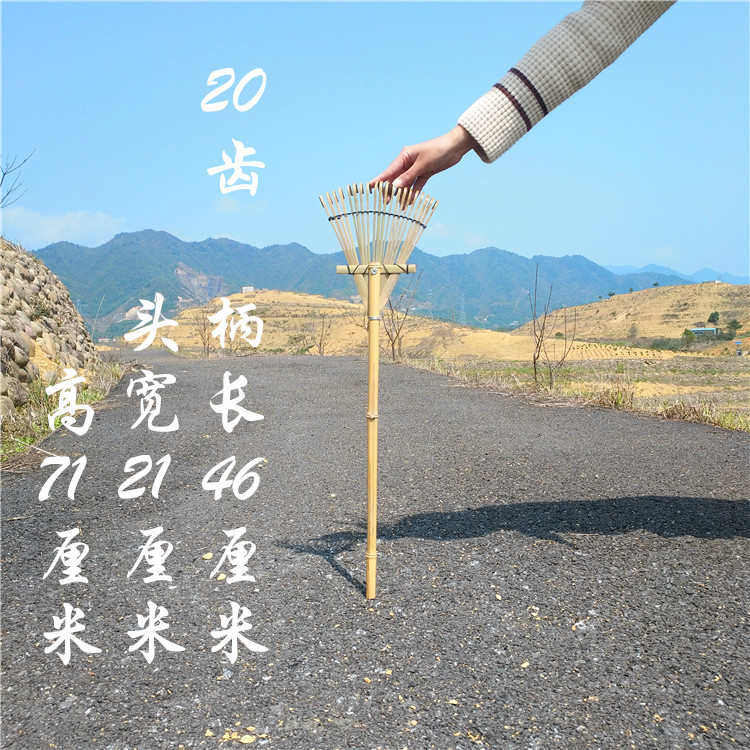 竹耙子园艺农具园林农用工具草耙搂草搂落叶大耙子竹熊手道具耙小,淘宝优惠券,粉丝福利购,淘宝优惠卷