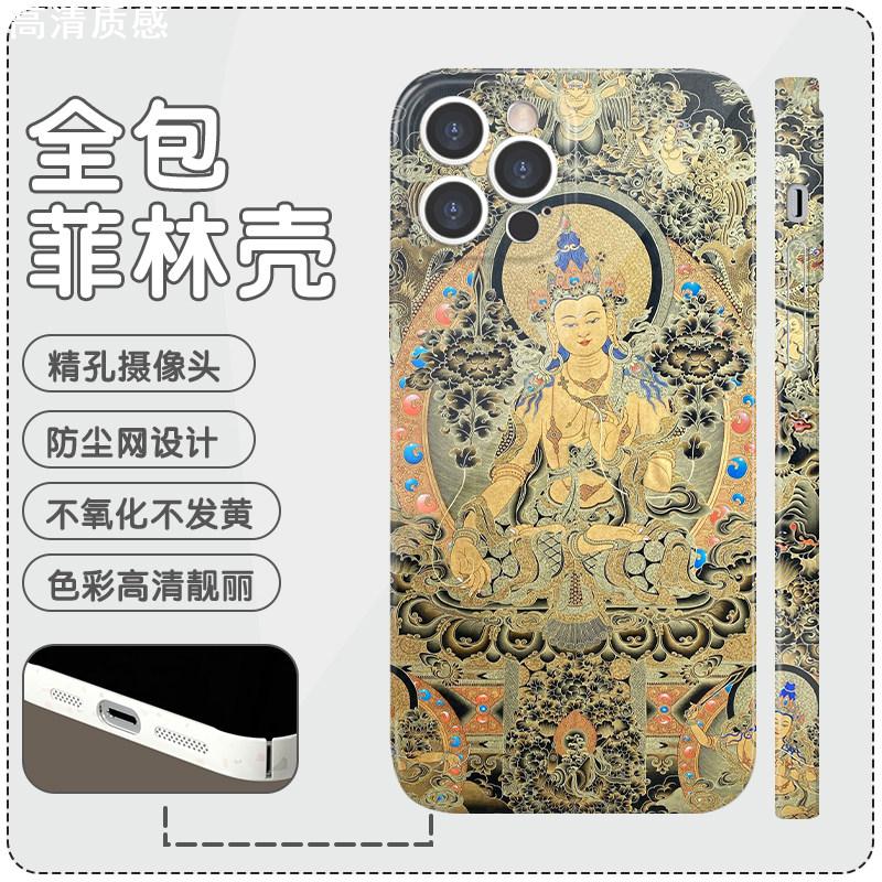 唐卡手机壳苹果14华为mate40文殊菩萨iPhone15Promax小米13普贤OPPO财神vivo12不动明王60扎基拉姆11虚空藏30