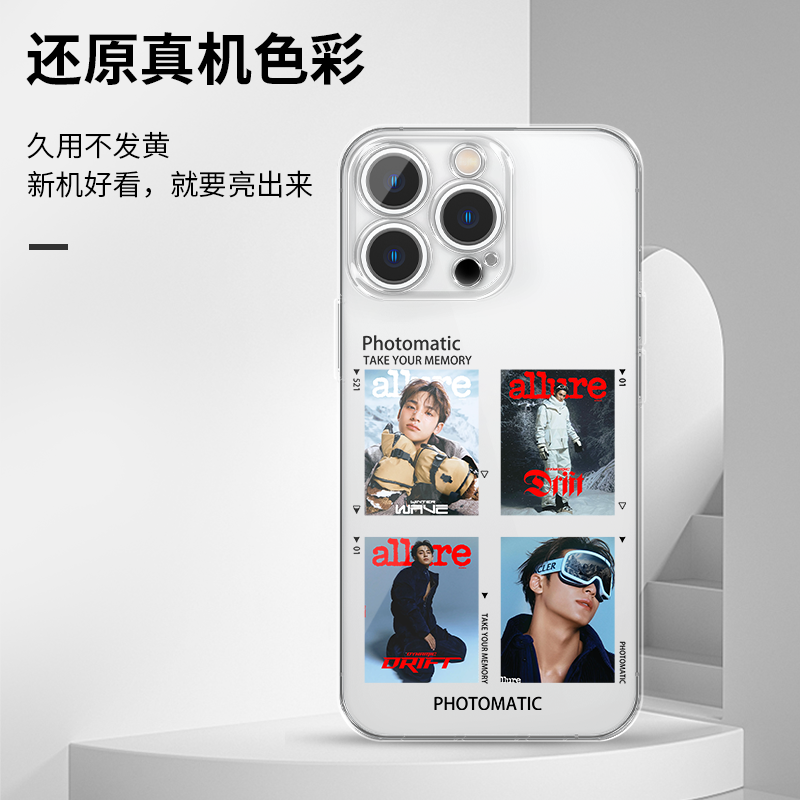 金珉奎手机壳苹果17华为vivo周边iPhone16promax小米15pro联名OPPO同款seventeen克拉svt撕拉片14明星13适用x - 图1