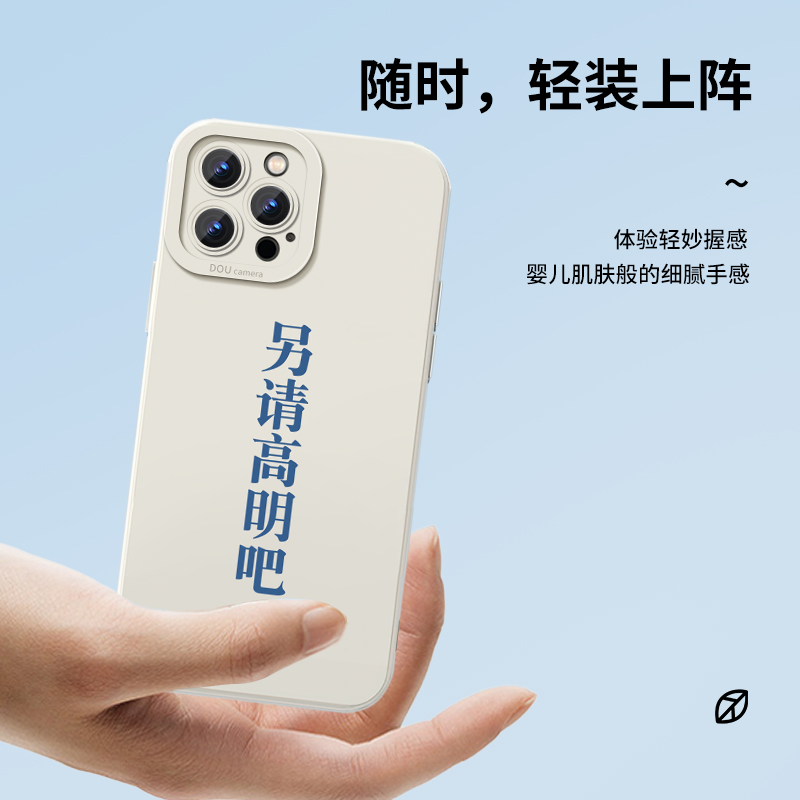 程序员手机壳苹果14华为mate60这个需求做不了iPhone15Promax小米13另请高明吧OPPO上班vivo11文字12打工人40 - 图3