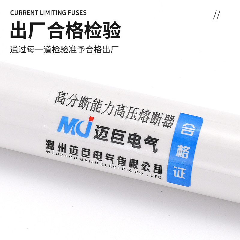 35KV高压限流熔断器XRNP1-24/0.5A1A2A3.15A保险熔断器电压互感器,淘宝优惠券,粉丝福利购,淘宝优惠卷