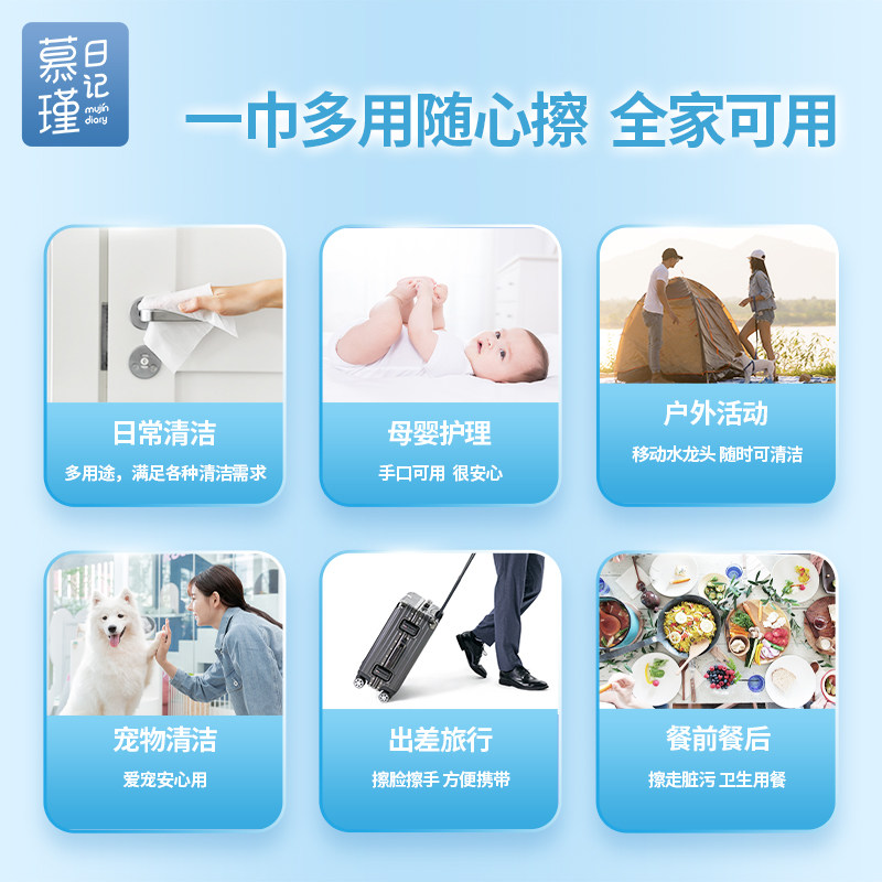 慕瑾日记纯水婴儿湿巾宝宝手口专用无添加10片装家庭装便携装小包,淘宝优惠券,粉丝福利购,淘宝优惠卷