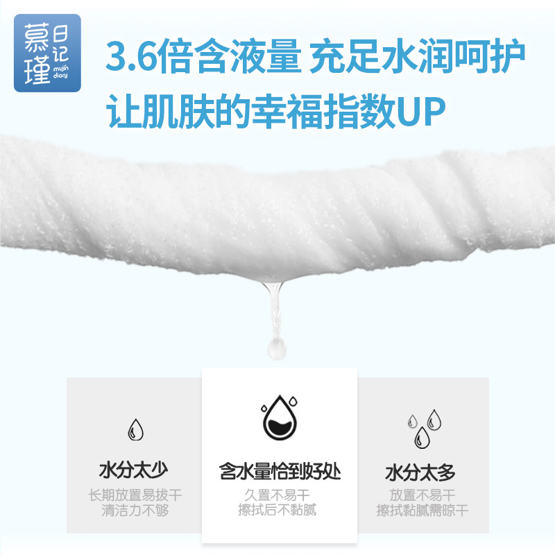 慕瑾日记纯水婴儿湿巾宝宝手口专用无添加10片装家庭装便携装小包,淘宝优惠券,粉丝福利购,淘宝优惠卷