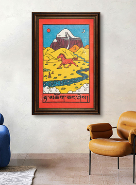 少数民族风唐卡艺术画 奔马神山日月藏文复古玄关民宿背景墙挂画