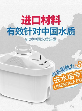 好货12只装升级版净水壶滤芯厨房3.5L过滤水壶通用滤芯净水器滤芯