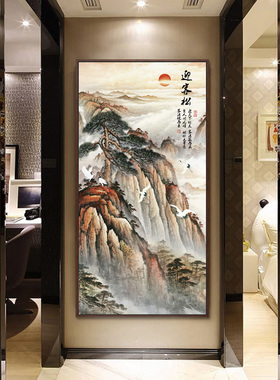 好货入户玄关装饰画中式风水招财走廊过道竖版墙面挂画进门迎客松