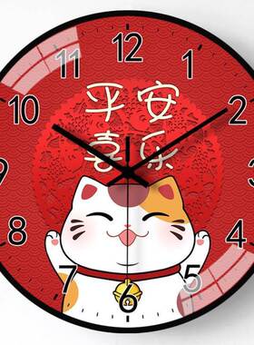 好货卡通钟表客厅家用免打孔圆形钟表挂钟招财猫创意卧室静音时钟