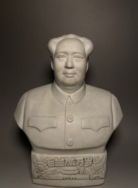 极速景德镇瓷器雕塑毛主席半身瓷像工艺品收藏摆件毛泽东万岁家居