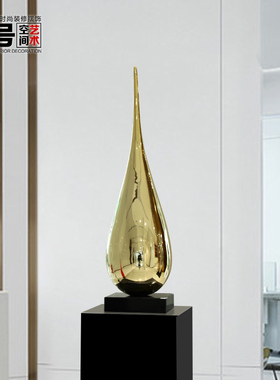 样板房玄关大型摆件售楼处大堂酒店大客厅轻奢落地水滴雕塑装饰品