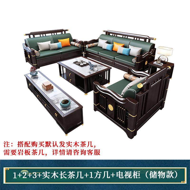 农村堂屋沙发极简新中式实木组合现代轻奢转角储物大户套装,淘宝优惠券,粉丝福利购,淘宝优惠卷