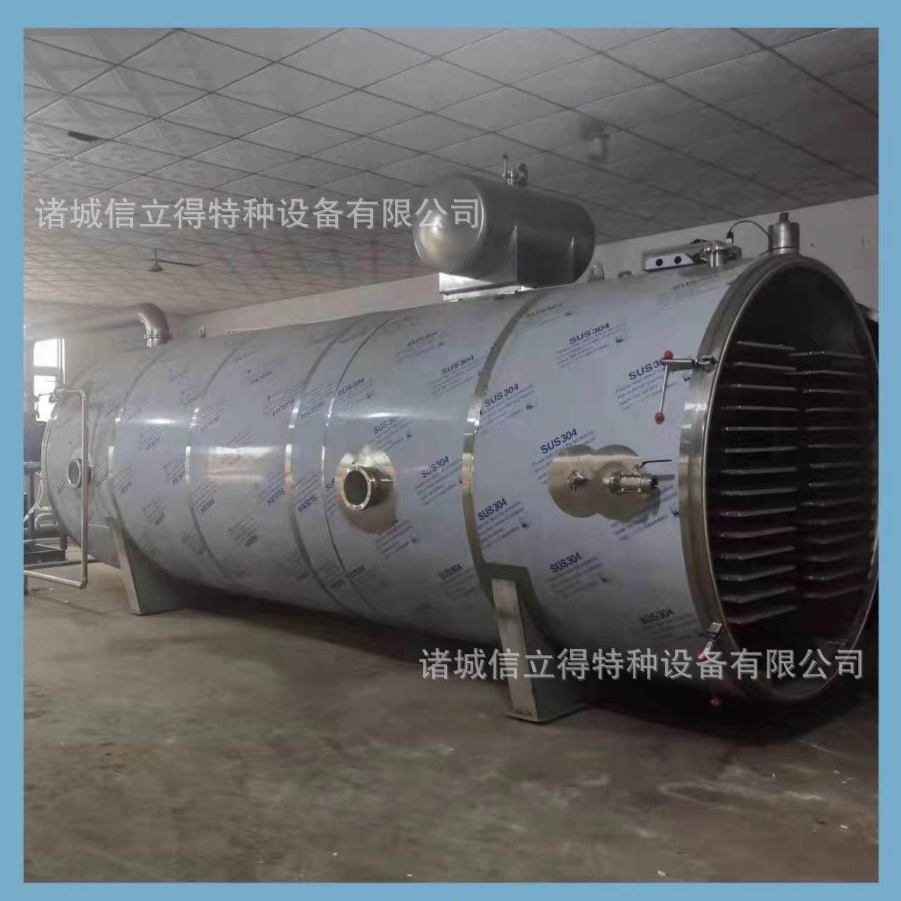 枸杞真空冻干机枸杞锁鲜设备石斛真空冻干机松茸冻干机器,淘宝优惠券,粉丝福利购,淘宝优惠卷