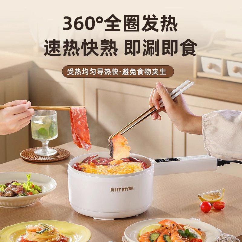 智能电煮锅多功能电火锅蒸煮一体家用宿舍煮面长柄炒菜不粘小电锅,淘宝优惠券,粉丝福利购,淘宝优惠卷