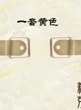 精茂--1204新中式斜座木盒D型拉环拱桥配件连接环礼盒箱包