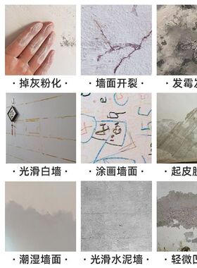 水泥墙面贴纸粗毛坯掉灰专用墙纸自粘防水防潮卧室厨房厕所背景墙