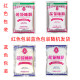 Lotus MSG granular small bag packaging household catering seasoning stir-fry fresh commercial