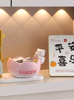 奶油风可爱招财猫摆件客厅家居桌面钥匙收纳卧室房间改造装饰用品
