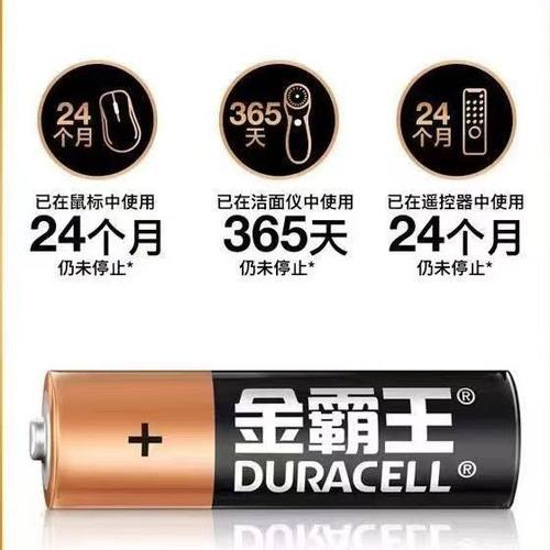 金霸王5号7号电池适用于富士拍立得相机电池mini7/7+/7C/7smini8/8+ mini9 mini11 mini12 mini40LR6AA1.5V - 图1