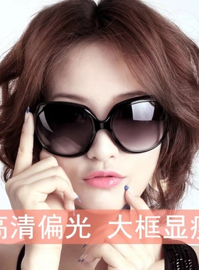 日本品质高清偏光镜黑色大框墨镜女防紫外线新款太阳镜大脸显瘦高