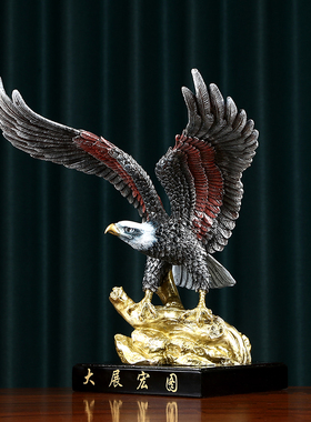 纯铜大展宏图老鹰摆件大鹏展翅办公室家居装饰品店铺公司开业礼品