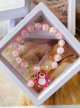 新款星黛露卡通公主手錬串珠水晶手串学生时尚饰品送同学礼物