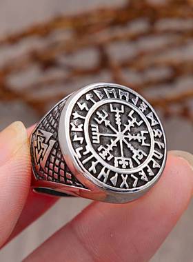 Vintage Odin Viking Rune Compass Rings For Men Boy Nordic St