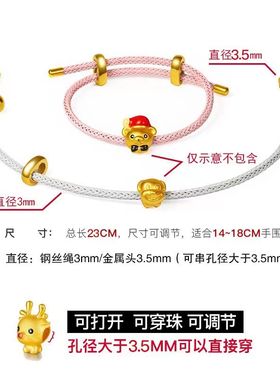 情侣款礼物钢丝线手绳可穿DIY饰品男女简约时尚本命年红绳手链