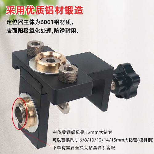 木工三合一打孔定位器 圆木榫打孔器 家具连接件开孔器 木工工具 - 图2