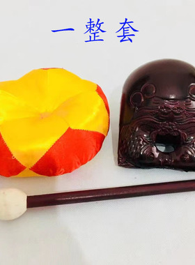 道家木鱼垫子锤子摆件装饰品家居全套3.5寸法器双鱼家用