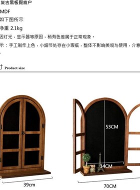 好货。假窗户装饰仿真美式乡村复古做旧假窗黑板壁挂置物隔板架咖