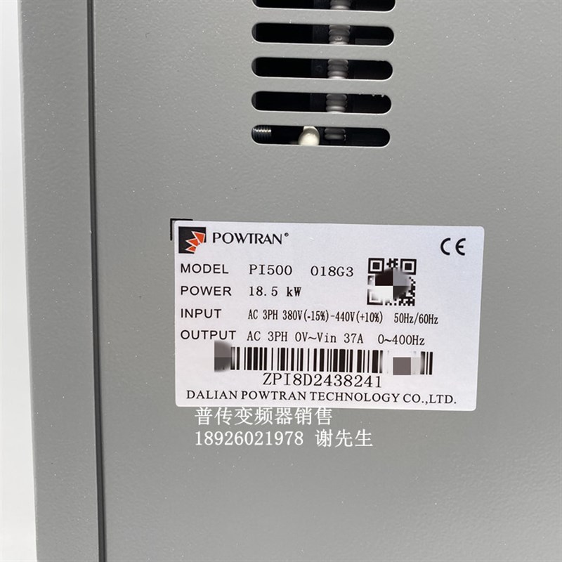 PI500 018G3 普传 矢量变频器18.5KW 380V 3PH 重载型 全新 现货 - 图2