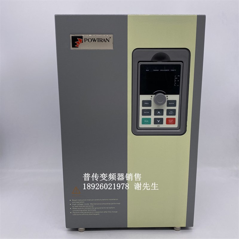 PI500 018G3 普传 矢量变频器18.5KW 380V 3PH 重载型 全新 现货 - 图1