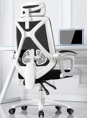 极速Office chair home computer chair backrest simple and com