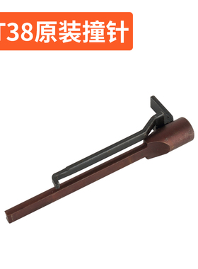手动打钉枪原装撞针配件 拉杆撞针 工具钢钉枪打钉神器钉枪钉线槽