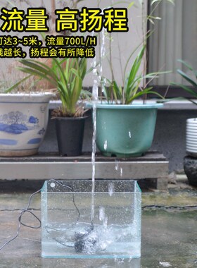 DC12V水泵700L大流量扬程5米低压微型潜水泵直流抽水泵水循环系统