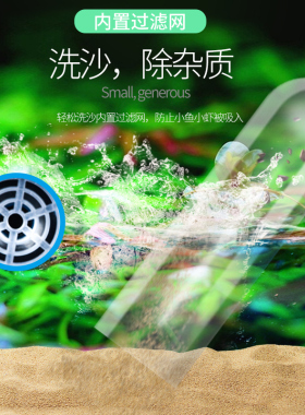 鱼缸加水换水神器虹吸管手动小型乌龟吸便清洗清洁工具吸粪洗沙器