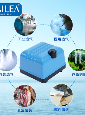海利增氧气泵鱼缸氧气泵小型增氧机家用户外院庭鱼池超静音增氧泵