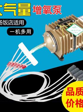 森森小型增氧泵卖鱼增氧机海鲜鱼缸充氧泵大功率打氧机养鱼氧气泵