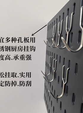 供应展示架孔板钩不锈钢洞洞板挂钩置物架挂钩三脚钩超市展柜钩子