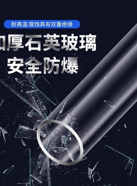 鱼缸加热棒水族箱加温器自动恒温防爆石英玻璃小型乌龟缸迷你加温